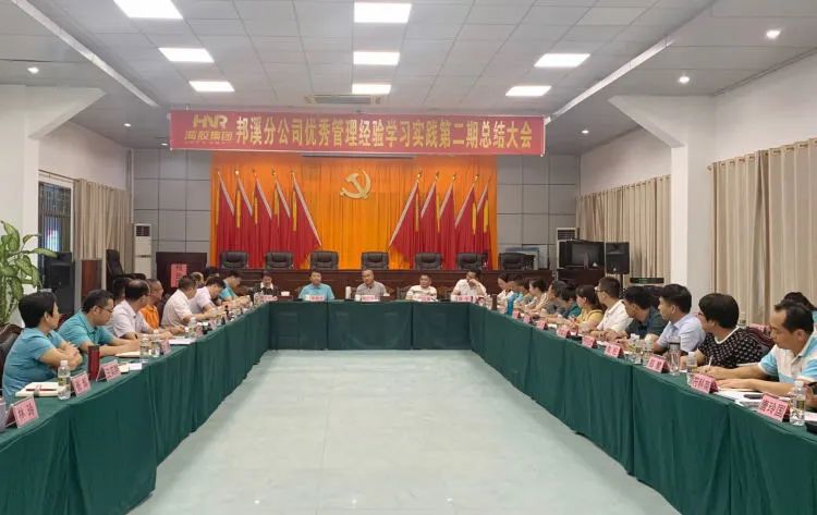 会议现场。.jpg