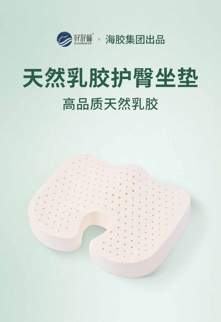 好舒；ね巫