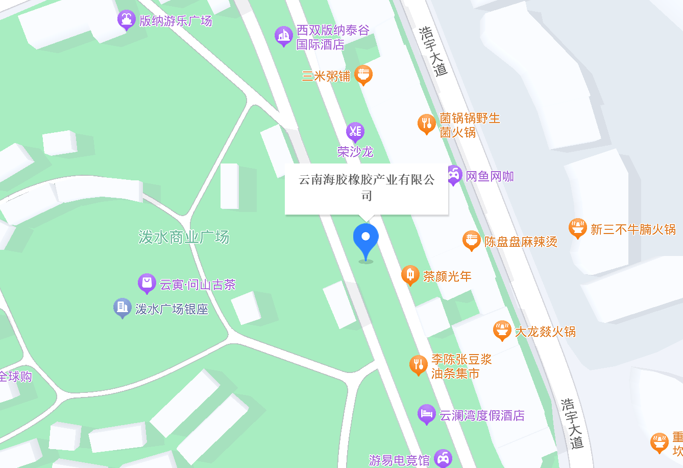云南和记H88橡胶产业有限公司