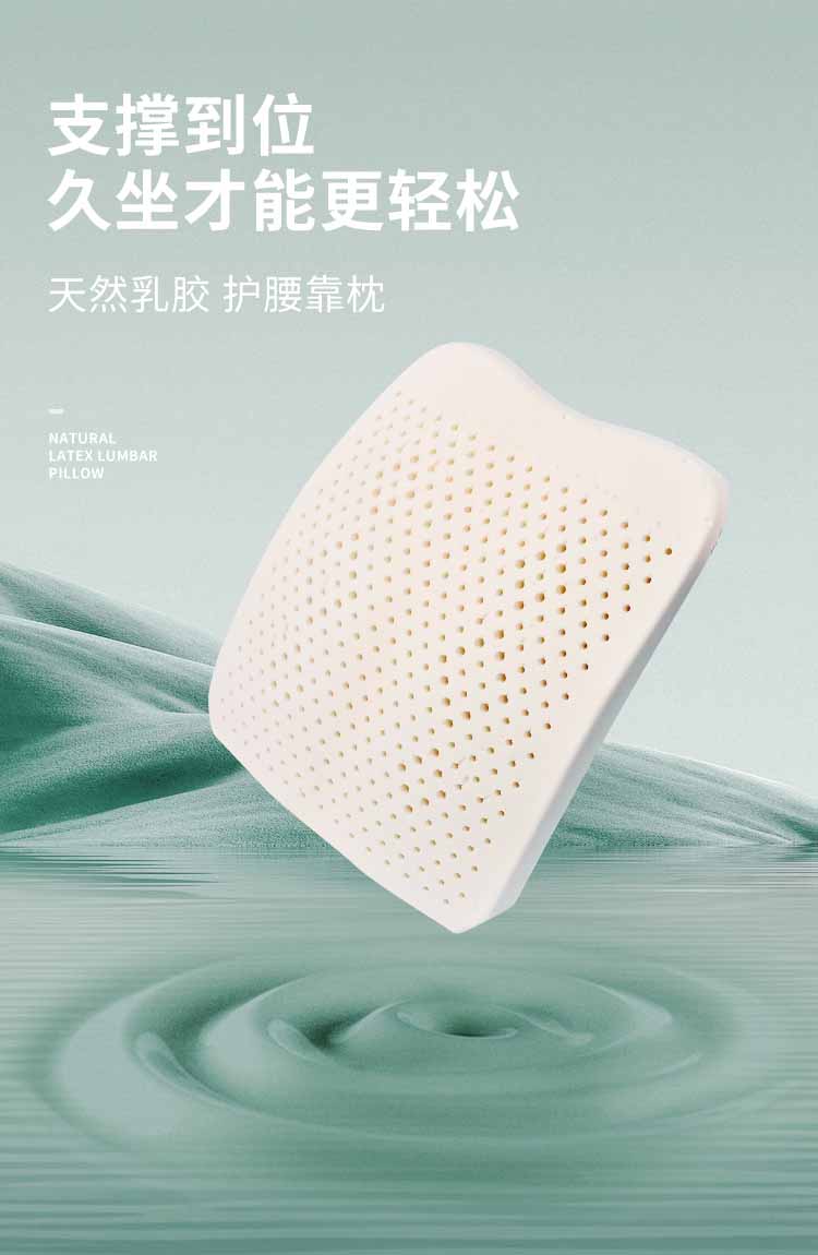 好舒；ぱ空