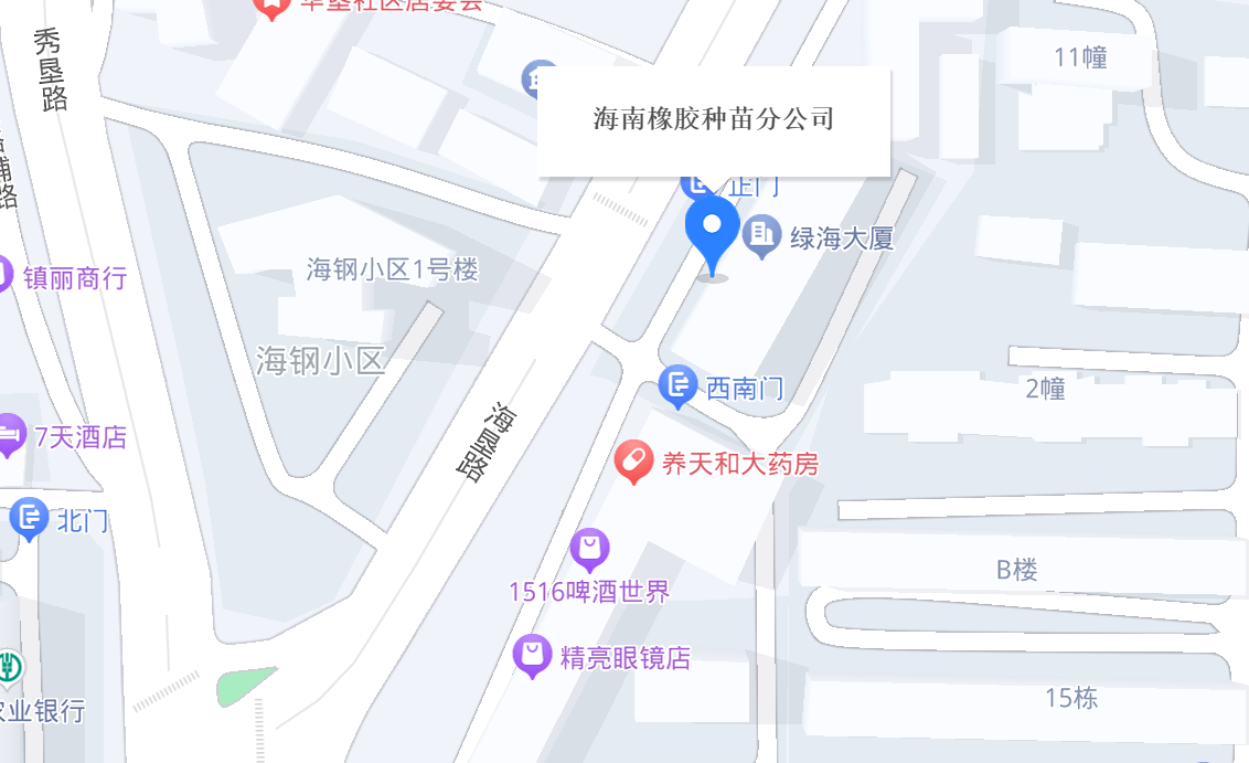 和记H88财政共享服务中心