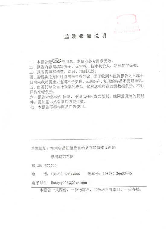 首页| 和记H88集团怡情博娱官网