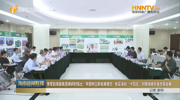 首页| 和记H88集团怡情博娱官网