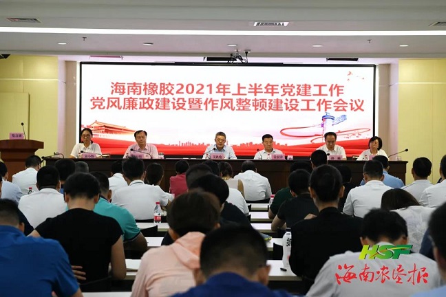 首页| 和记H88集团怡情博娱官网