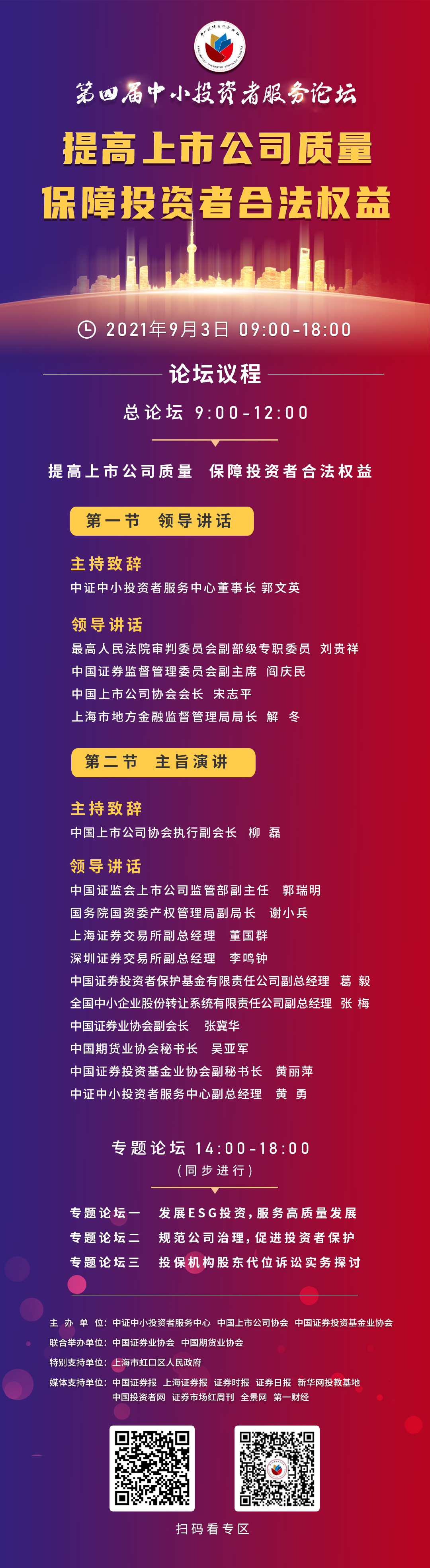 首页| 和记H88集团怡情博娱官网