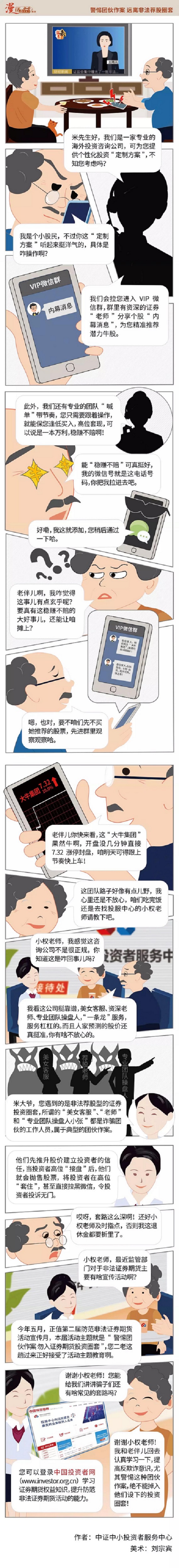 首页| 和记H88集团怡情博娱官网