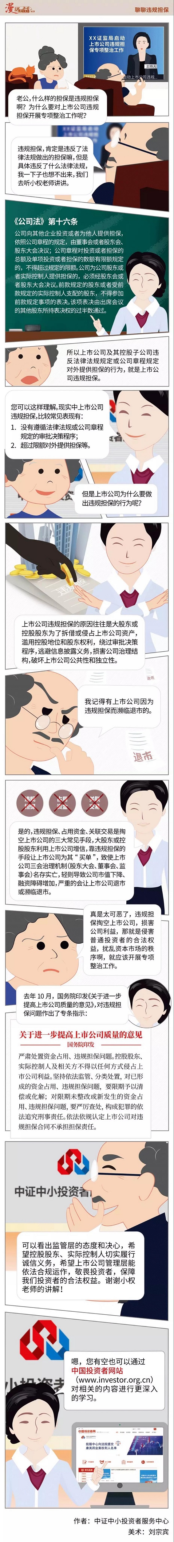 首页| 和记H88集团怡情博娱官网