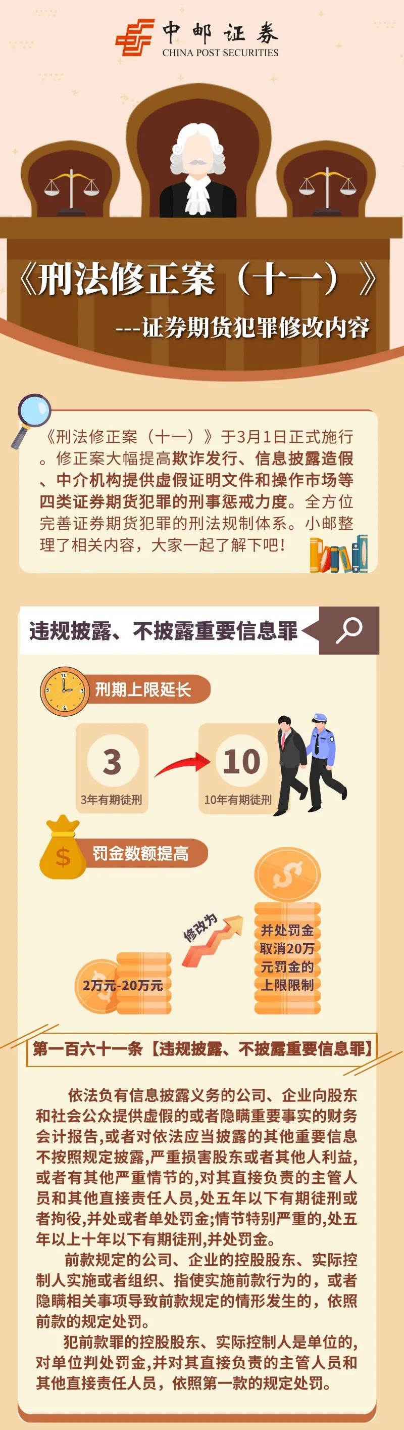 首页| 和记H88集团怡情博娱官网