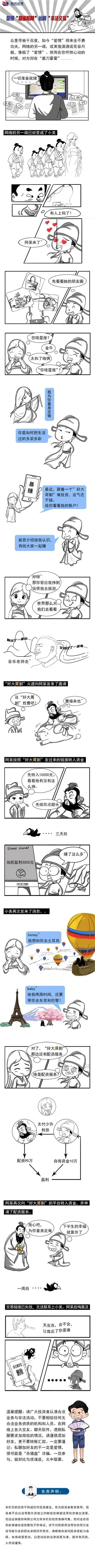 首页| 和记H88集团怡情博娱官网