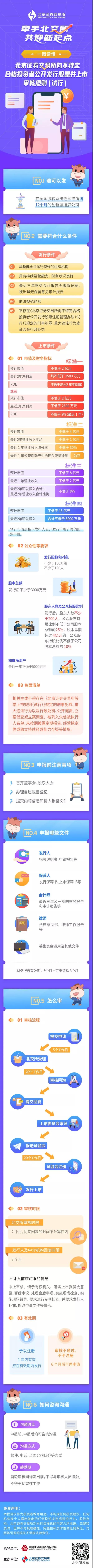 首页| 和记H88集团怡情博娱官网