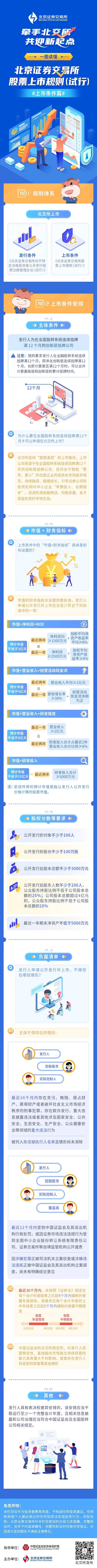 首页| 和记H88集团怡情博娱官网