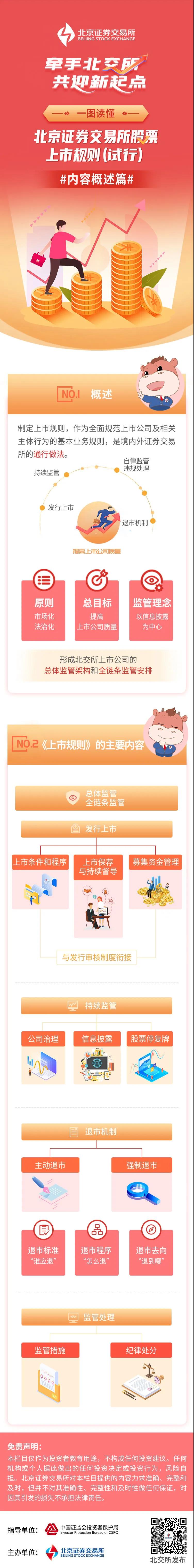 首页| 和记H88集团怡情博娱官网