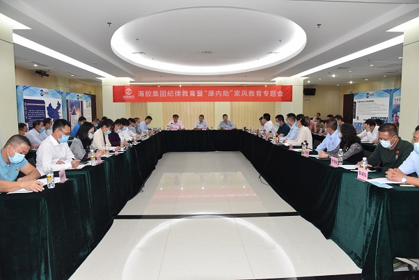 首页| 和记H88集团怡情博娱官网