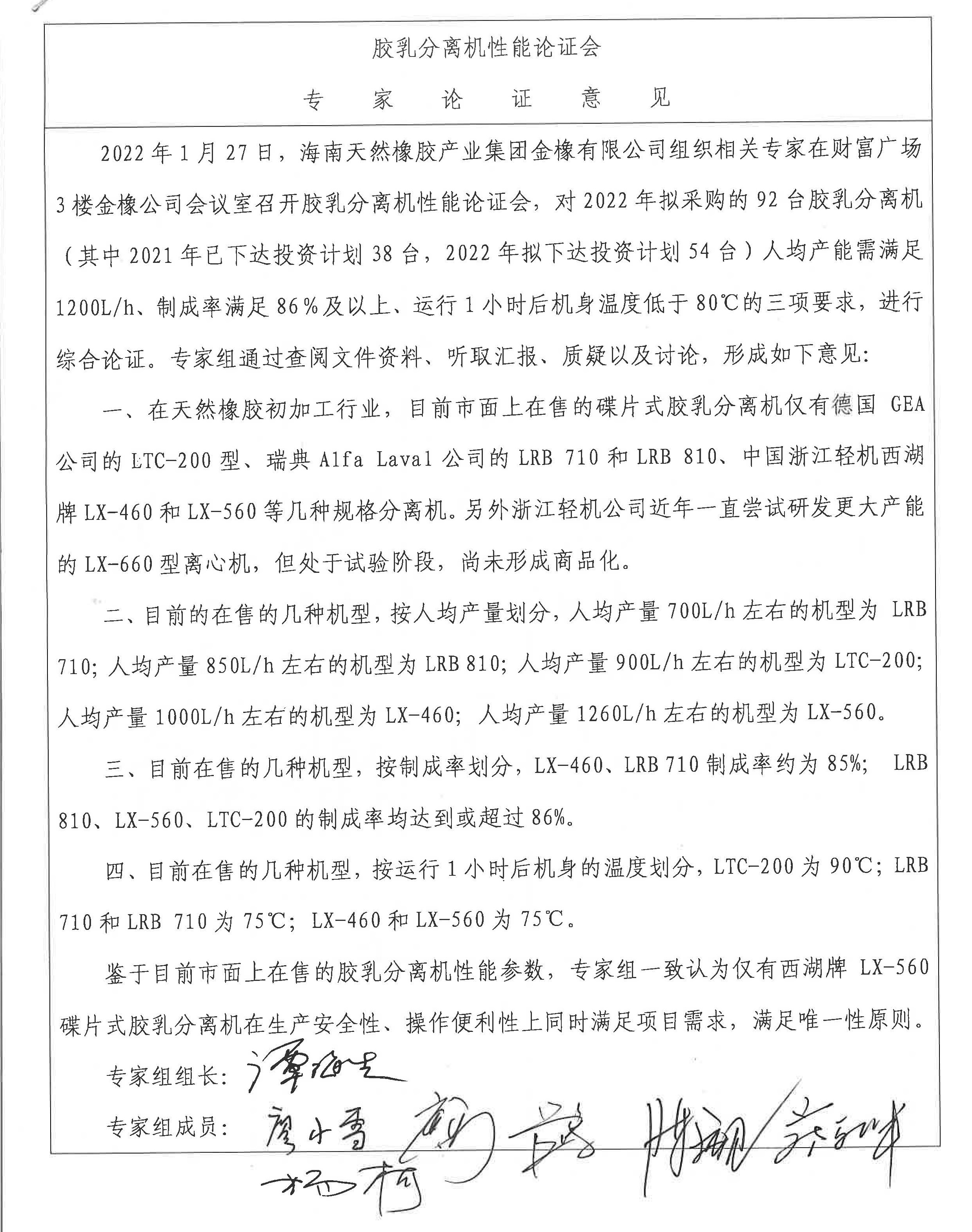 首页| 和记H88集团怡情博娱官网