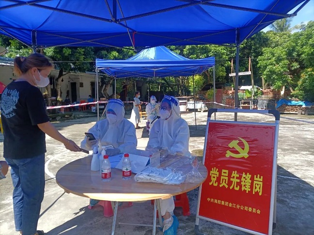 首页| 和记H88集团怡情博娱官网