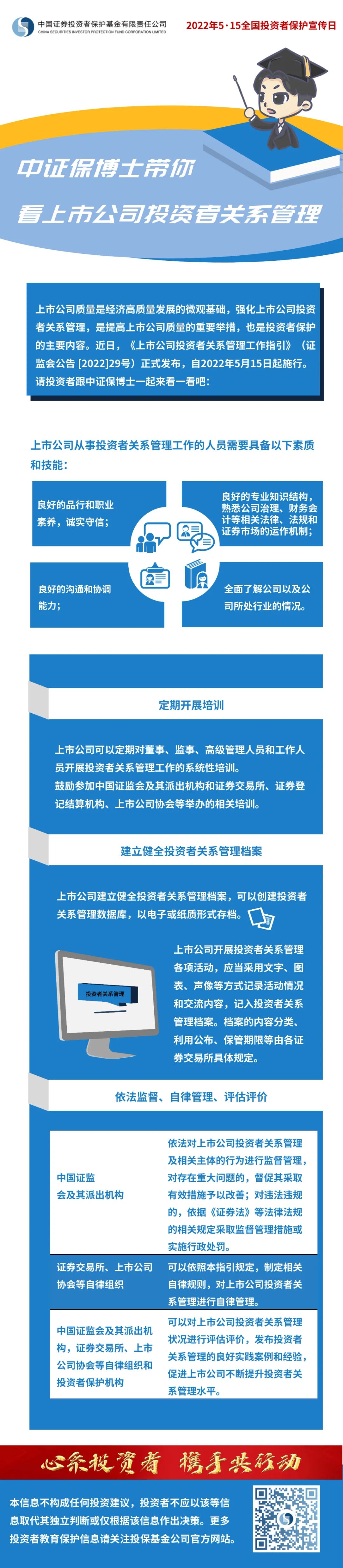 首页| 和记H88集团怡情博娱官网