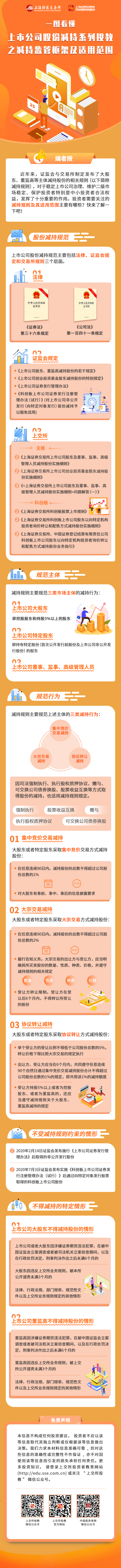 首页| 和记H88集团怡情博娱官网