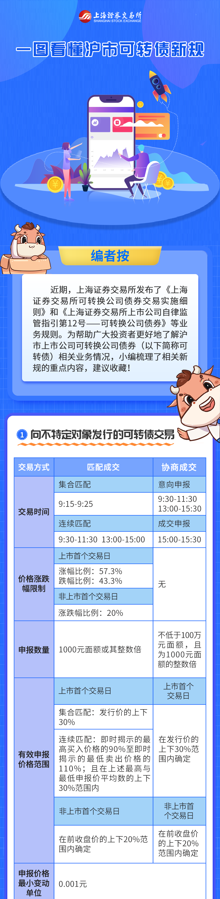 首页| 和记H88集团怡情博娱官网