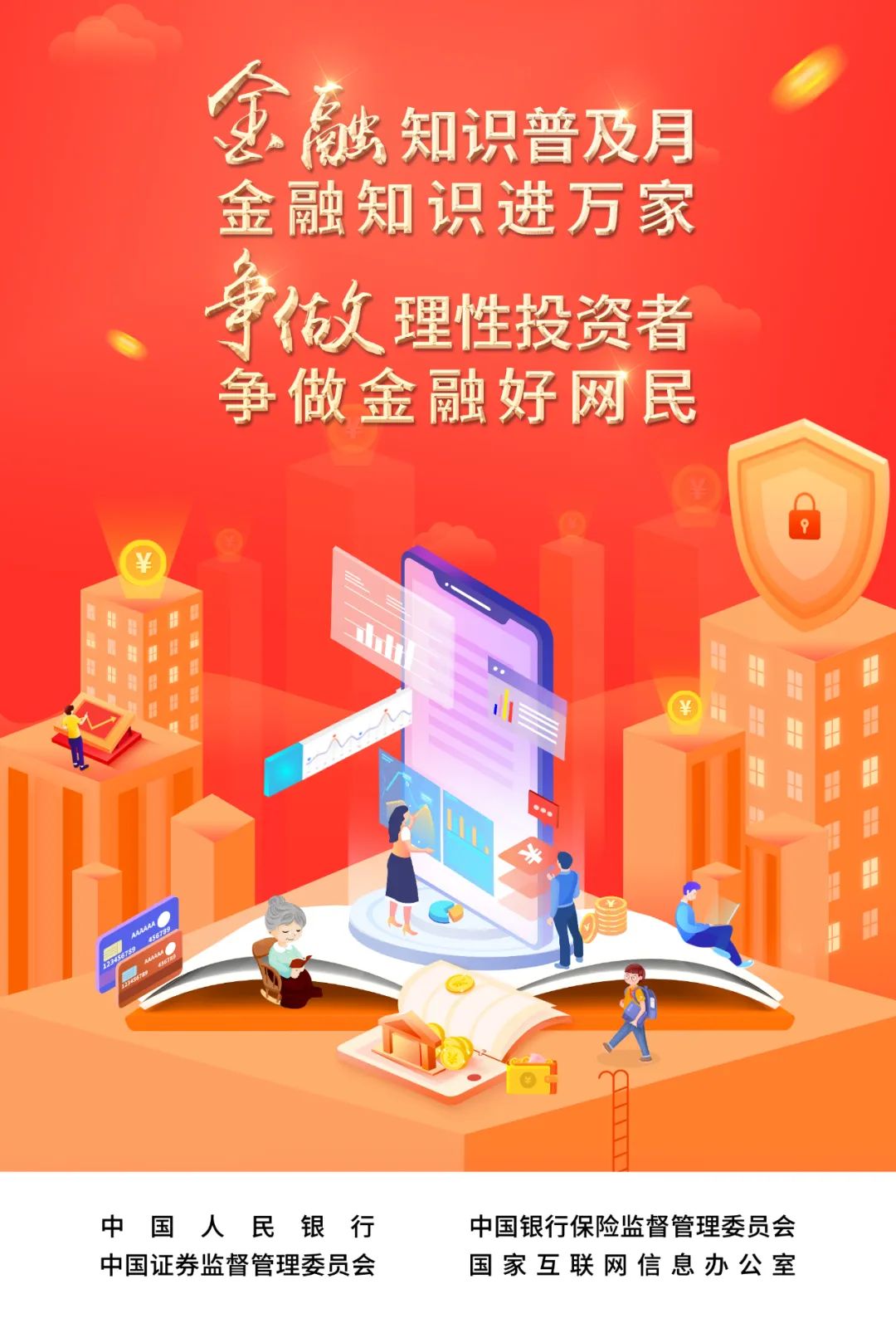 首页| 和记H88集团怡情博娱官网