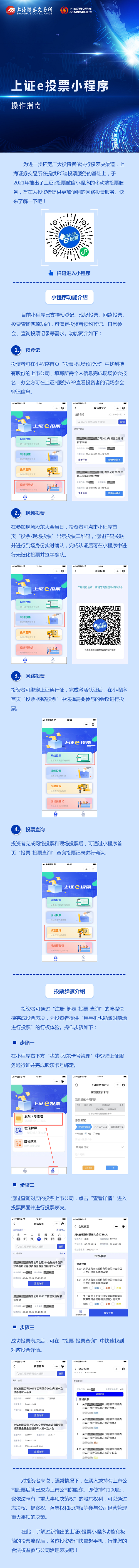 首页| 和记H88集团怡情博娱官网