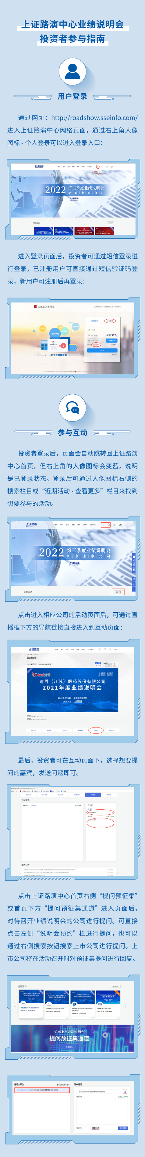 首页| 和记H88集团怡情博娱官网