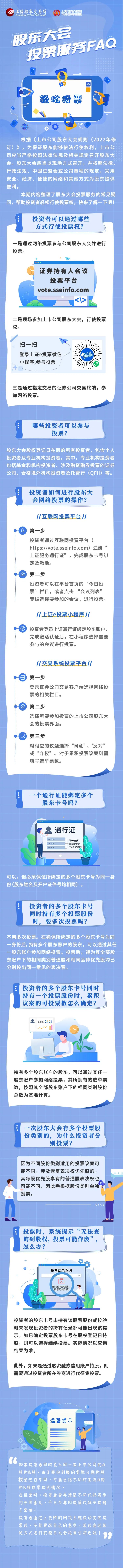 首页| 和记H88集团怡情博娱官网