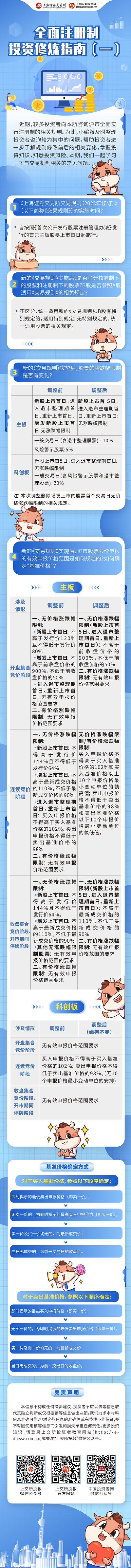 首页| 和记H88集团怡情博娱官网