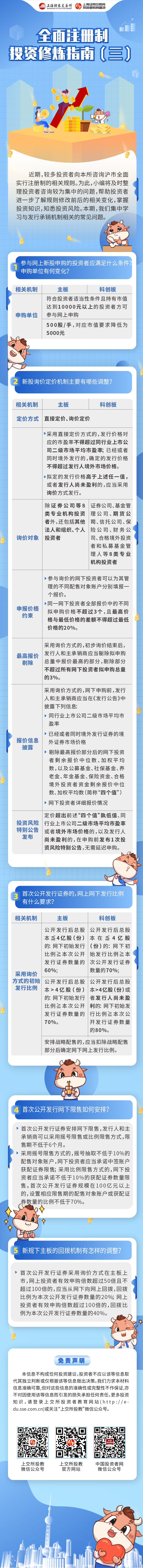 首页| 和记H88集团怡情博娱官网