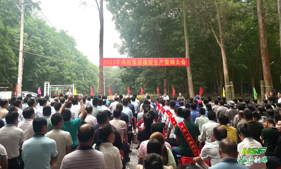 6 首页| 和记H88集团怡情博娱官网