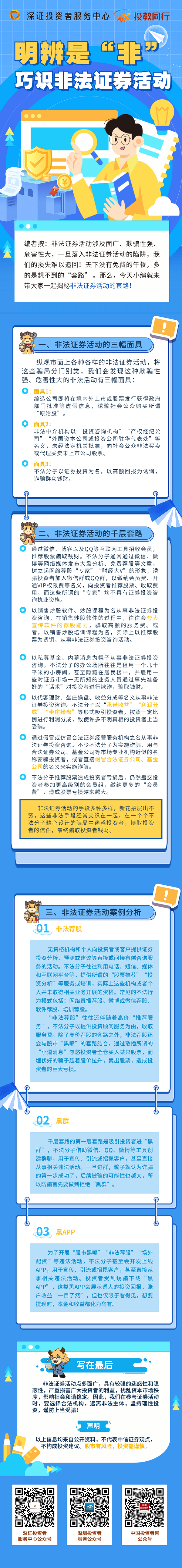 首页| 和记H88集团怡情博娱官网