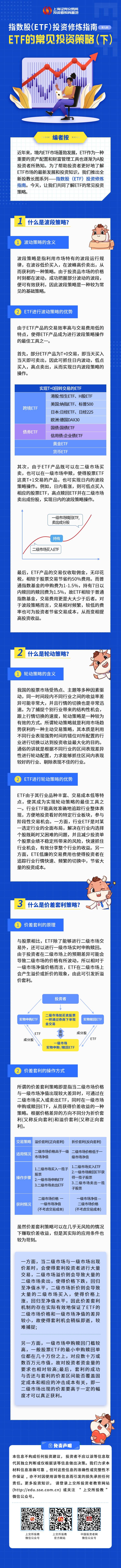 首页| 和记H88集团怡情博娱官网