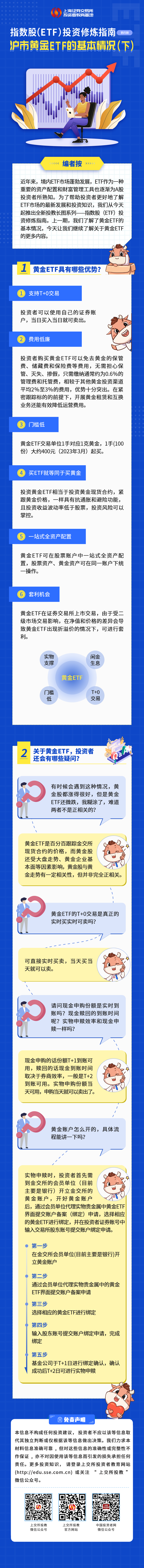 首页| 和记H88集团怡情博娱官网