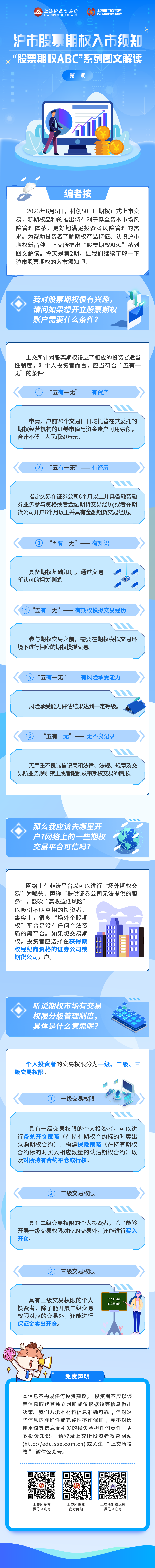 首页| 和记H88集团怡情博娱官网