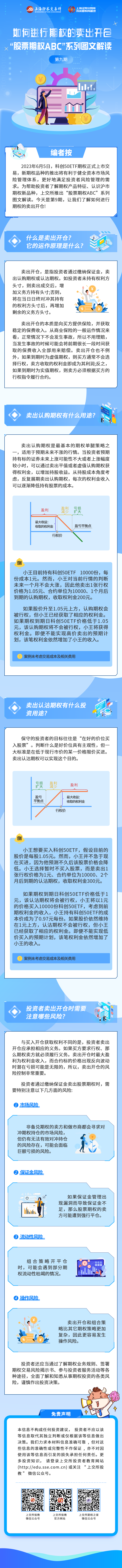 首页| 和记H88集团怡情博娱官网