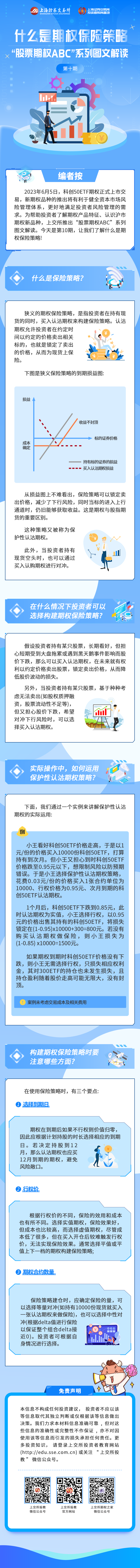 首页| 和记H88集团怡情博娱官网
