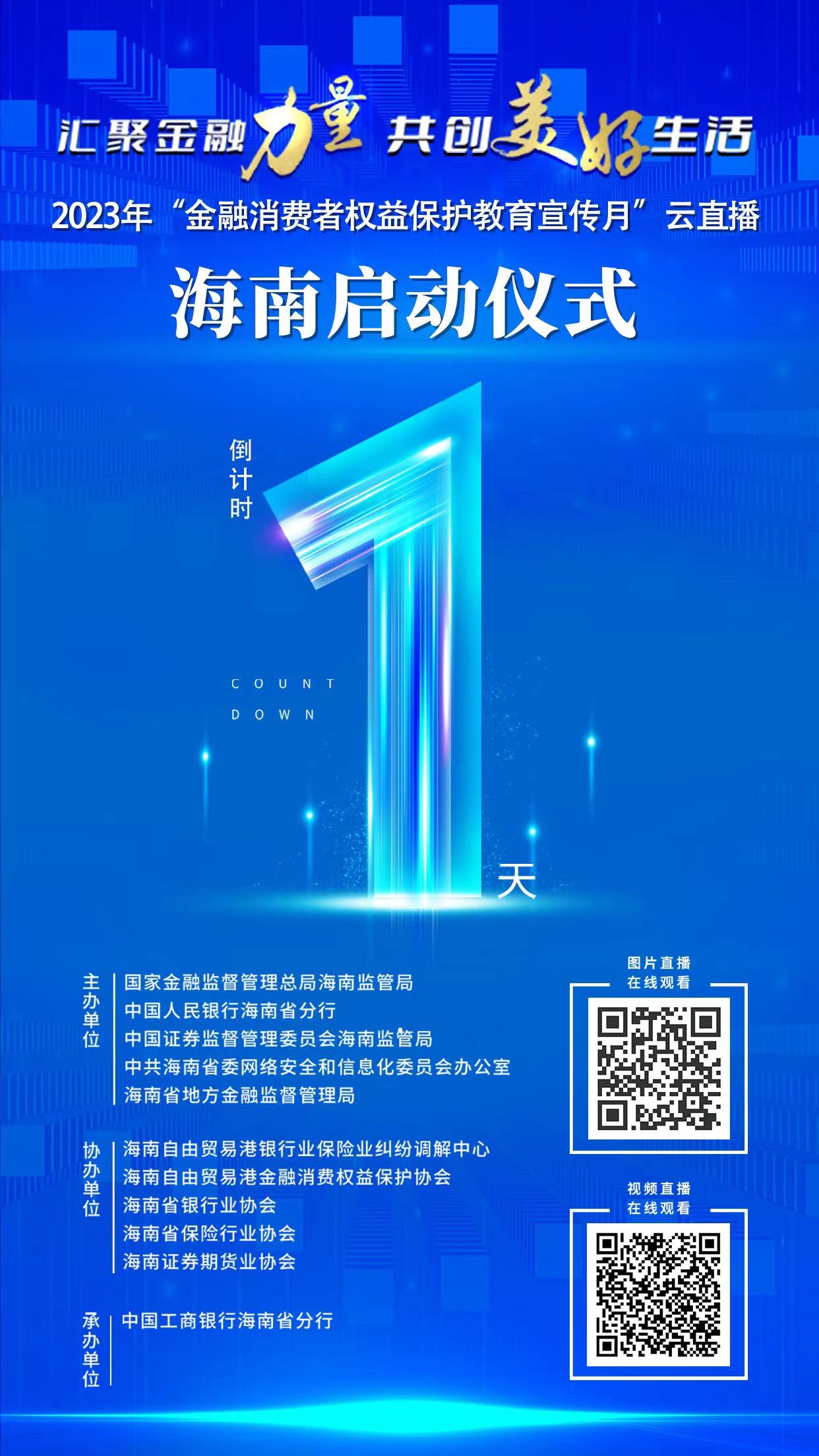 首页| 和记H88集团怡情博娱官网