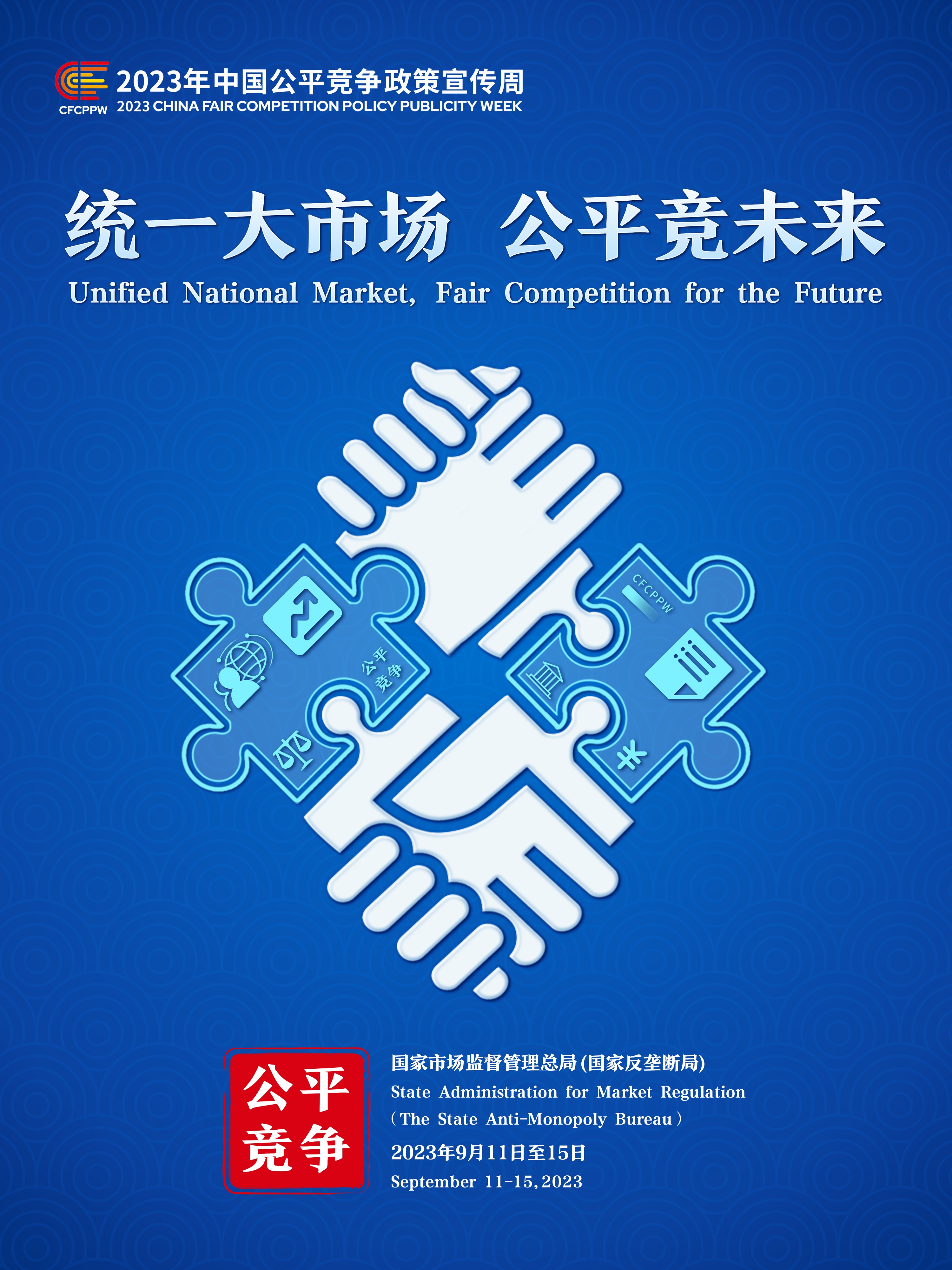 首页| 和记H88集团怡情博娱官网